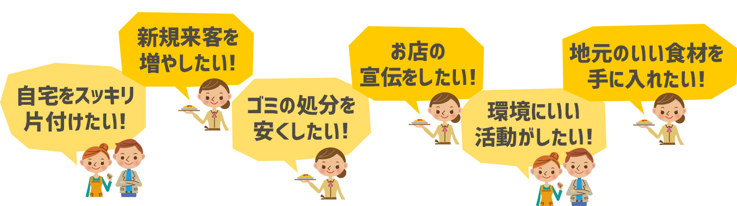 こんな悩みはありませんか?