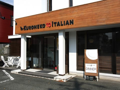 エコマイスター店舗 Kuronekotoitalian