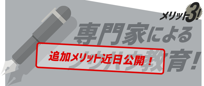 近日公開予定