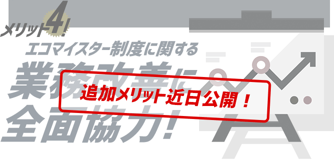 近日公開予定