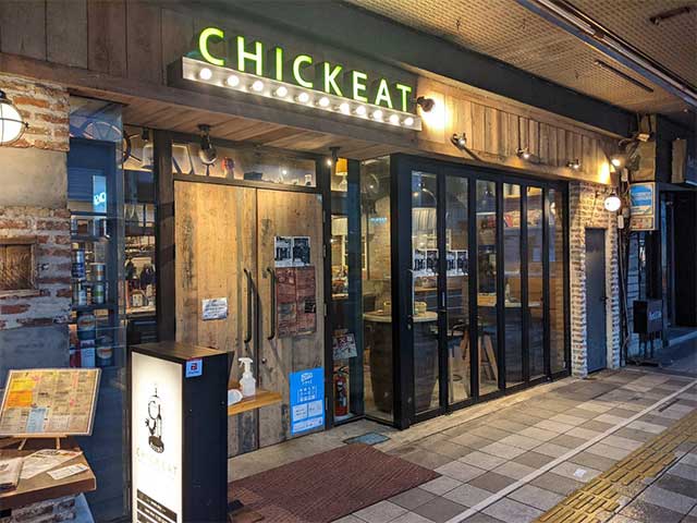 BISTORO CHICKEAT